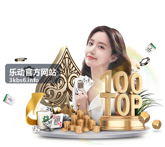 乐动奖励中心氛围背景
